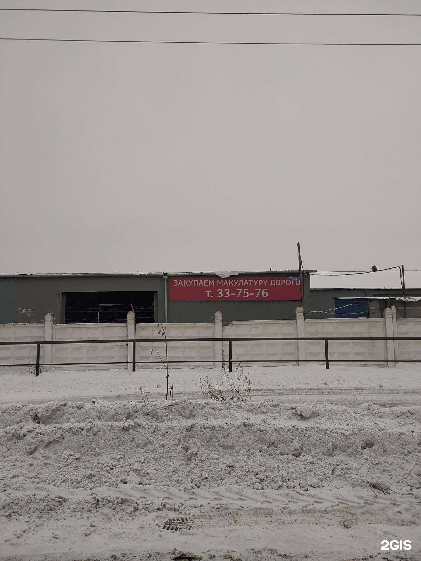 Отзывы на компанию СИБВТОРОМСК в Омске c фото