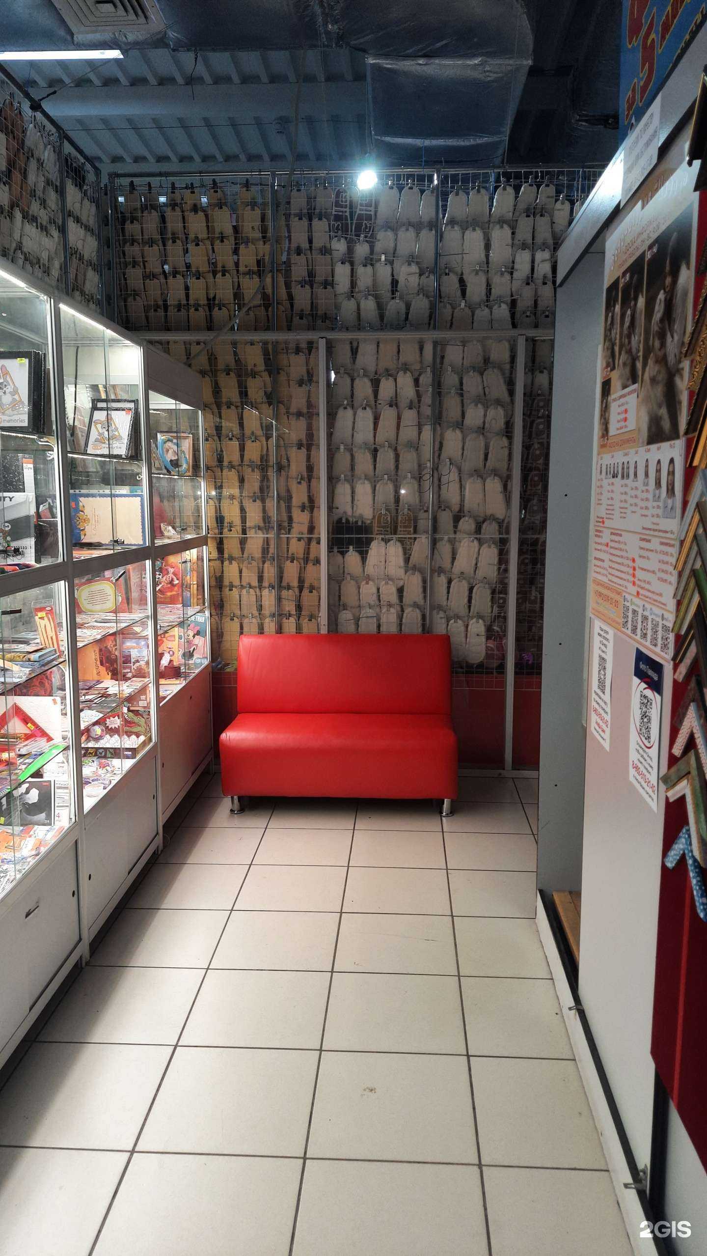 Отзывы на компанию Цифра в Магнитогорске c фото