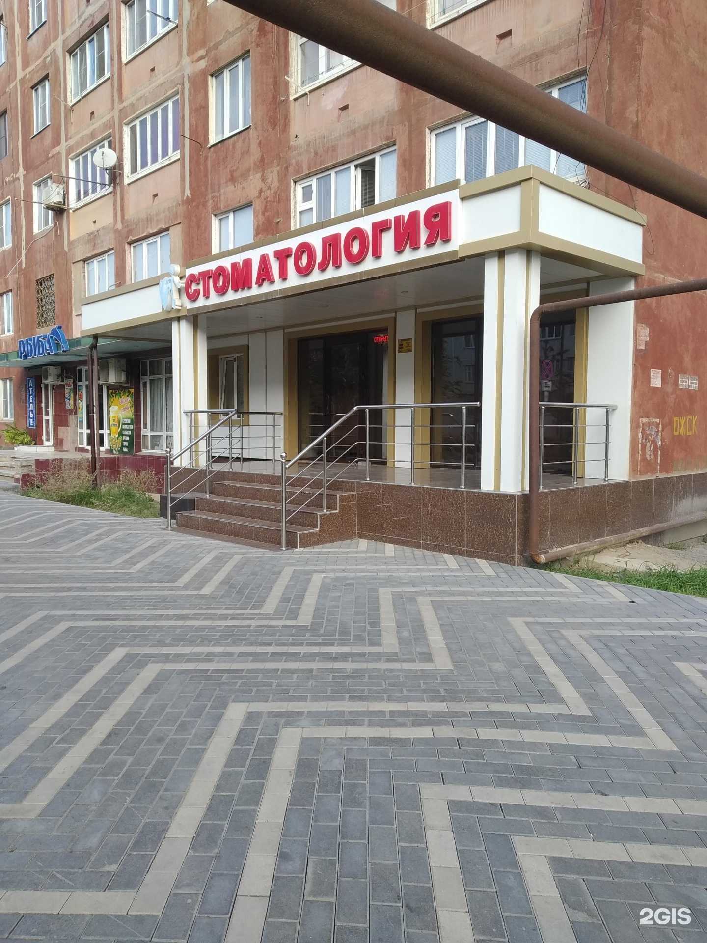 Отзывы на компанию Стоматологический кабинет в г. Дербент c фото