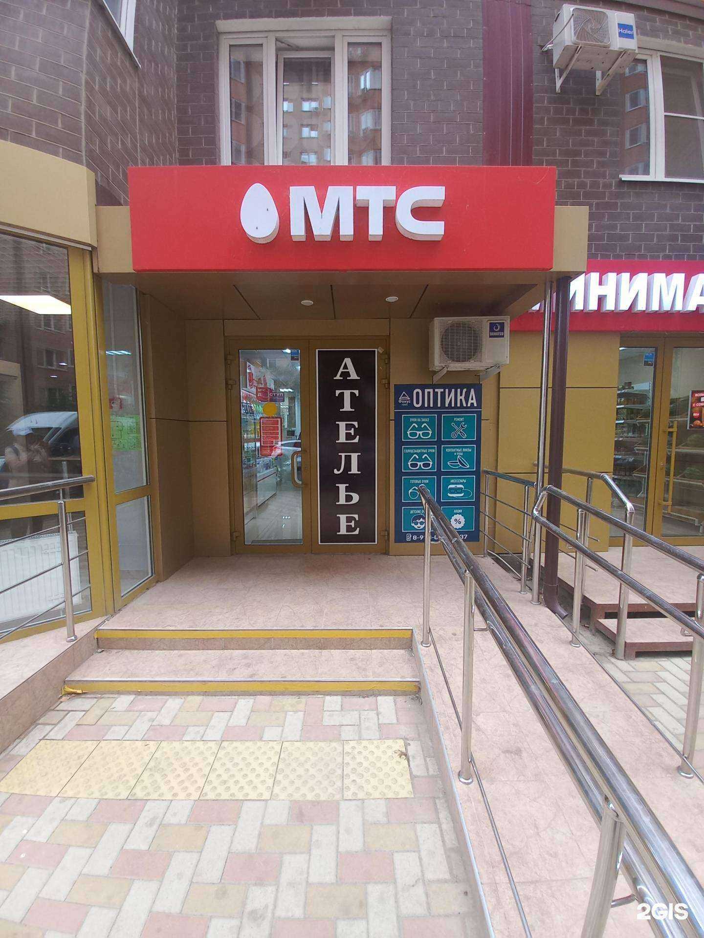 Отзывы на компанию МТС в Краснодаре c фото