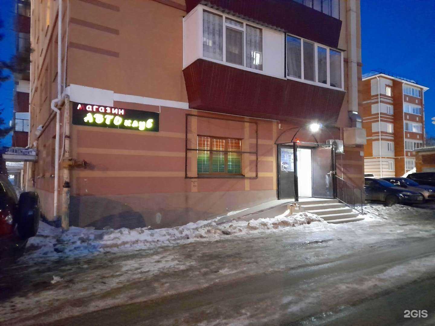 Отзывы на компанию ТЦК в г. Альметьевск c фото