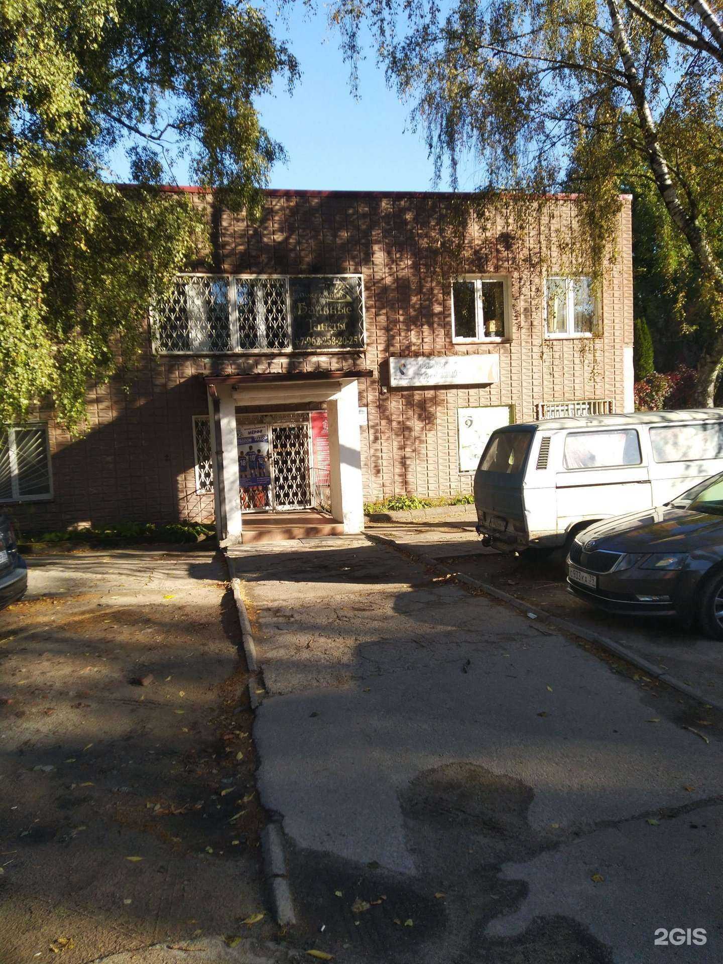 Отзывы на компанию Мёрфи в Калининграде c фото