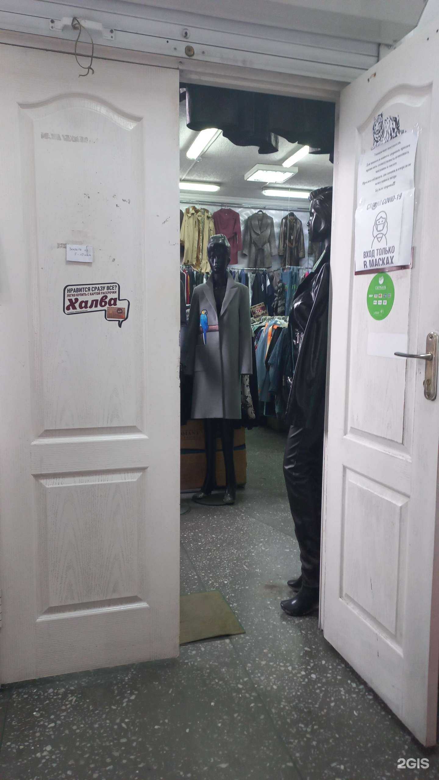 Отзывы на компанию Турецкий в г. Слюдянка c фото