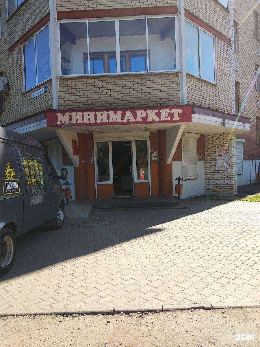 Отзывы на компанию Da-Vo.ru в Ярославле c фото