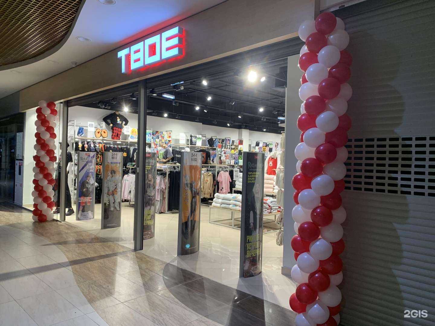 Отзывы на компанию Твоё в Нижневартовске c фото