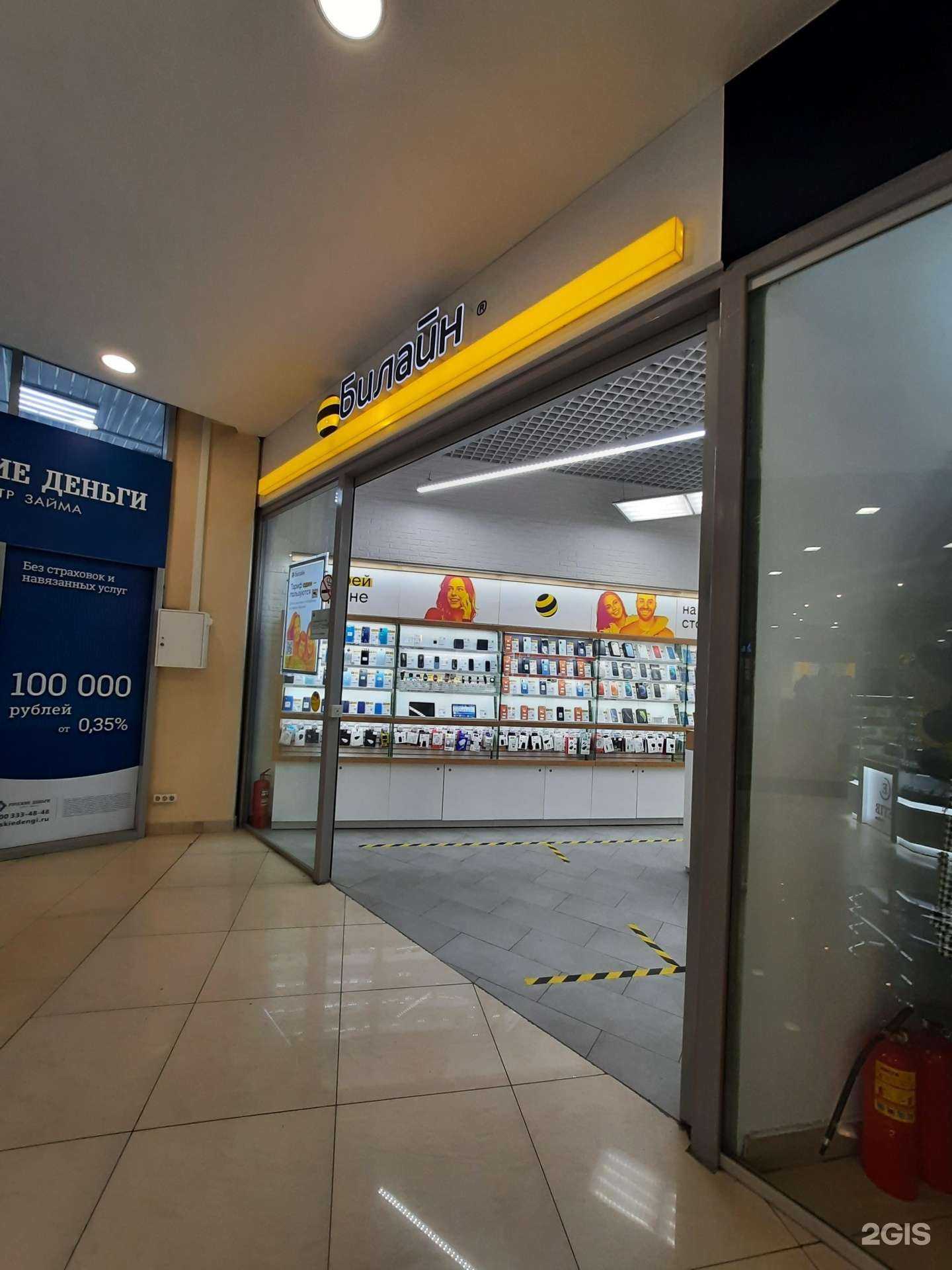 Отзывы на компанию билайн в Казани c фото