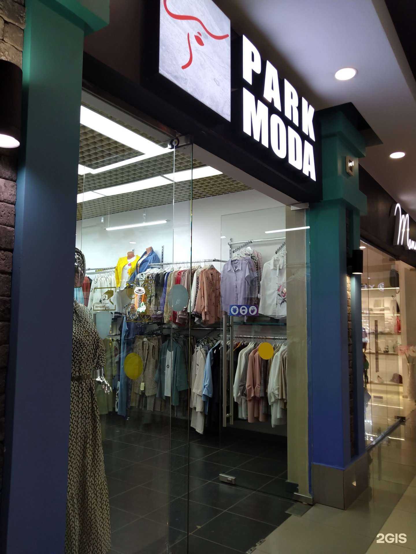 Отзывы на компанию PARK MODA в Саранске c фото