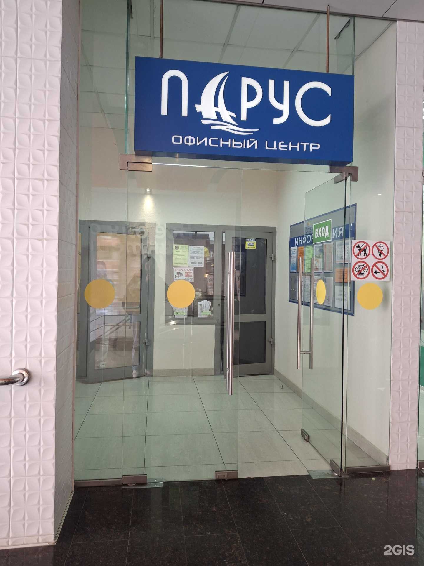 Отзывы на компанию Ak-Webmaster в г. Сочи c фото