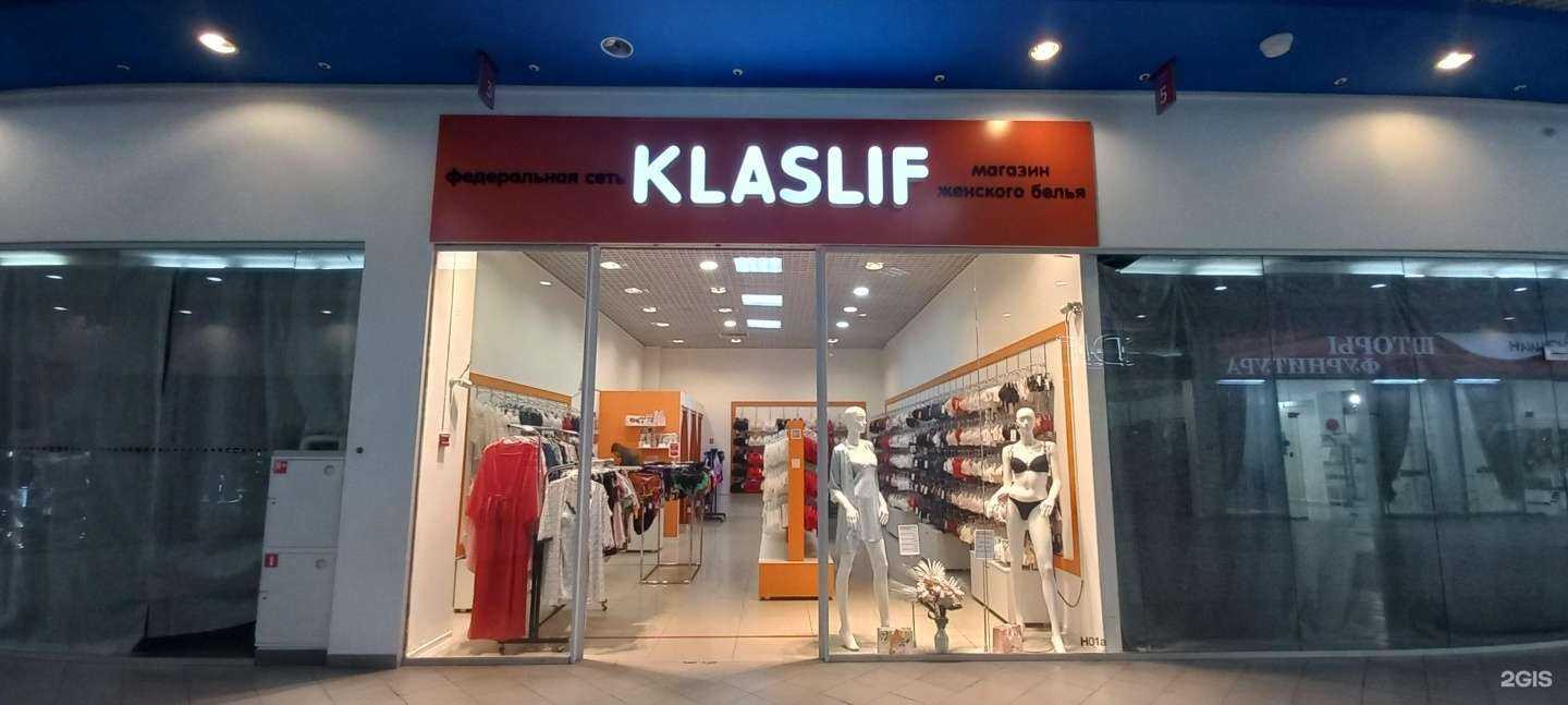 Отзывы на компанию Klasif в г. Краснодар c фото