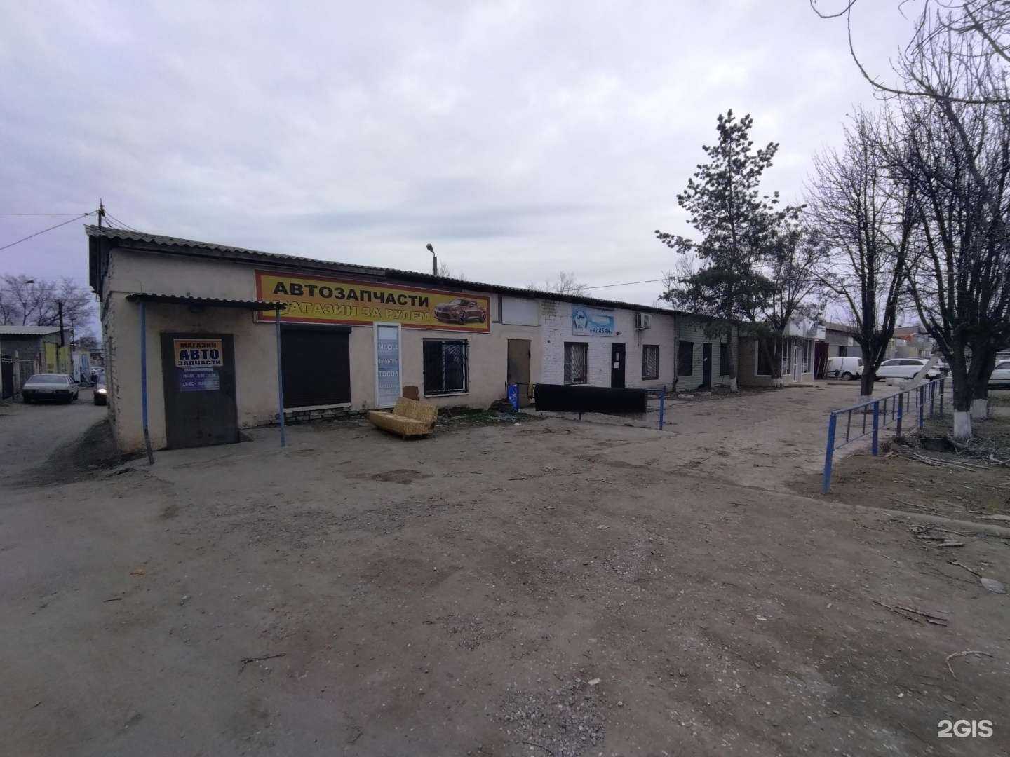 Отзывы на компанию Магазин автозапчастей и автохимии в Астрахани c фото - фотография 2 из 2