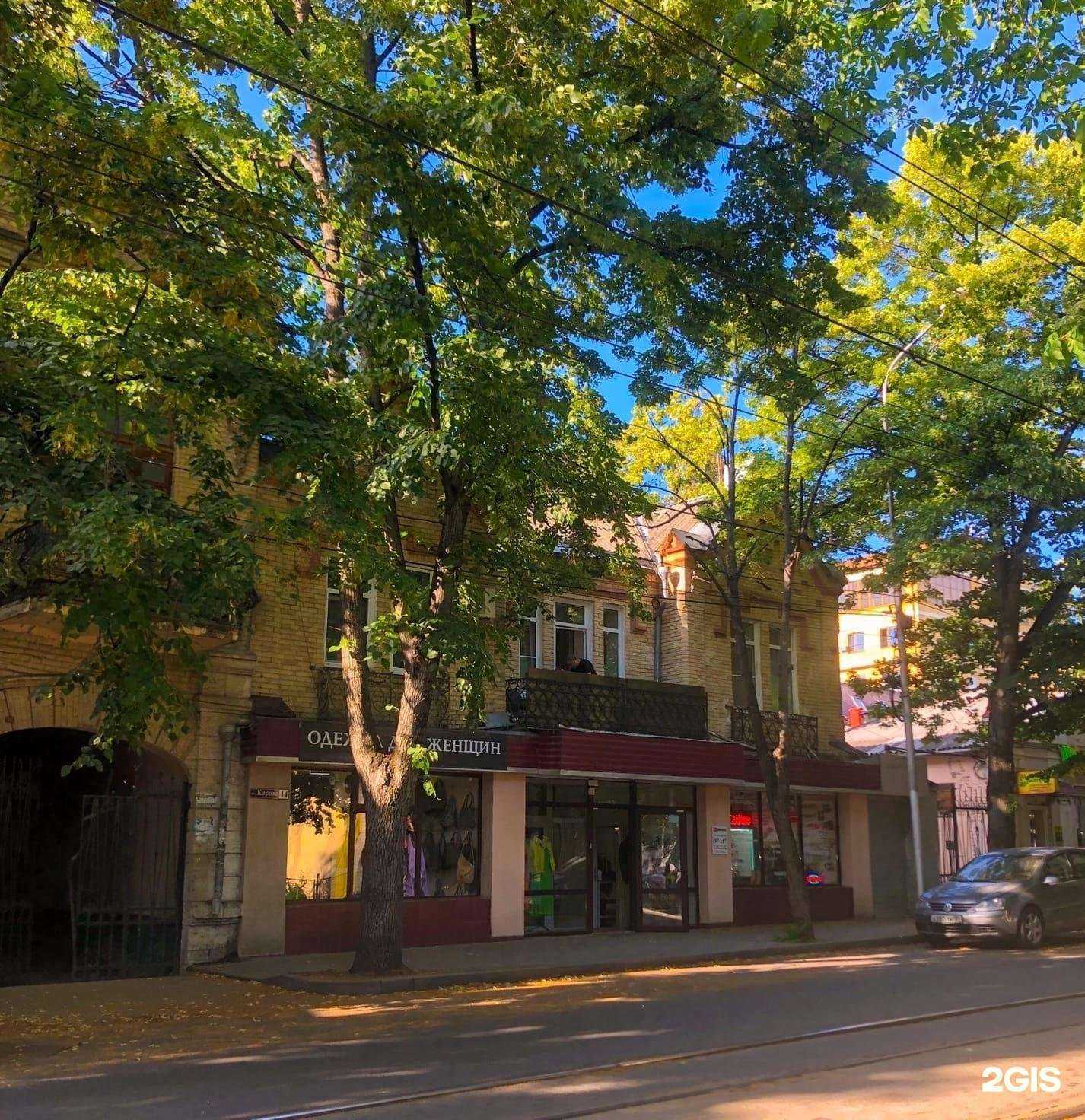 Отзывы на компанию Гамма в Пятигорске c фото - фотография 2 из 2