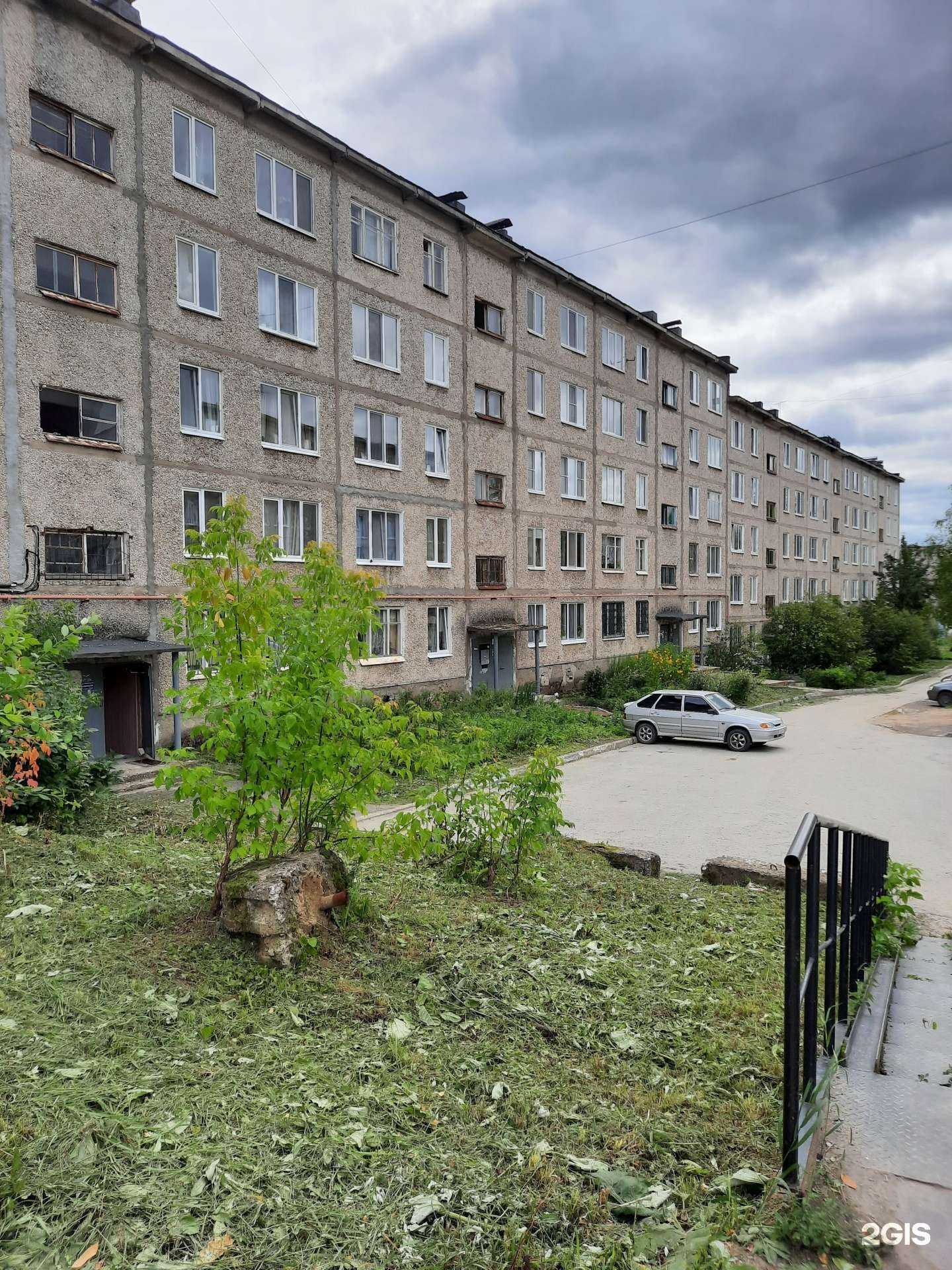 Отзывы на компанию Мульти-пульти в Березниках c фото - фотография 2 из 2