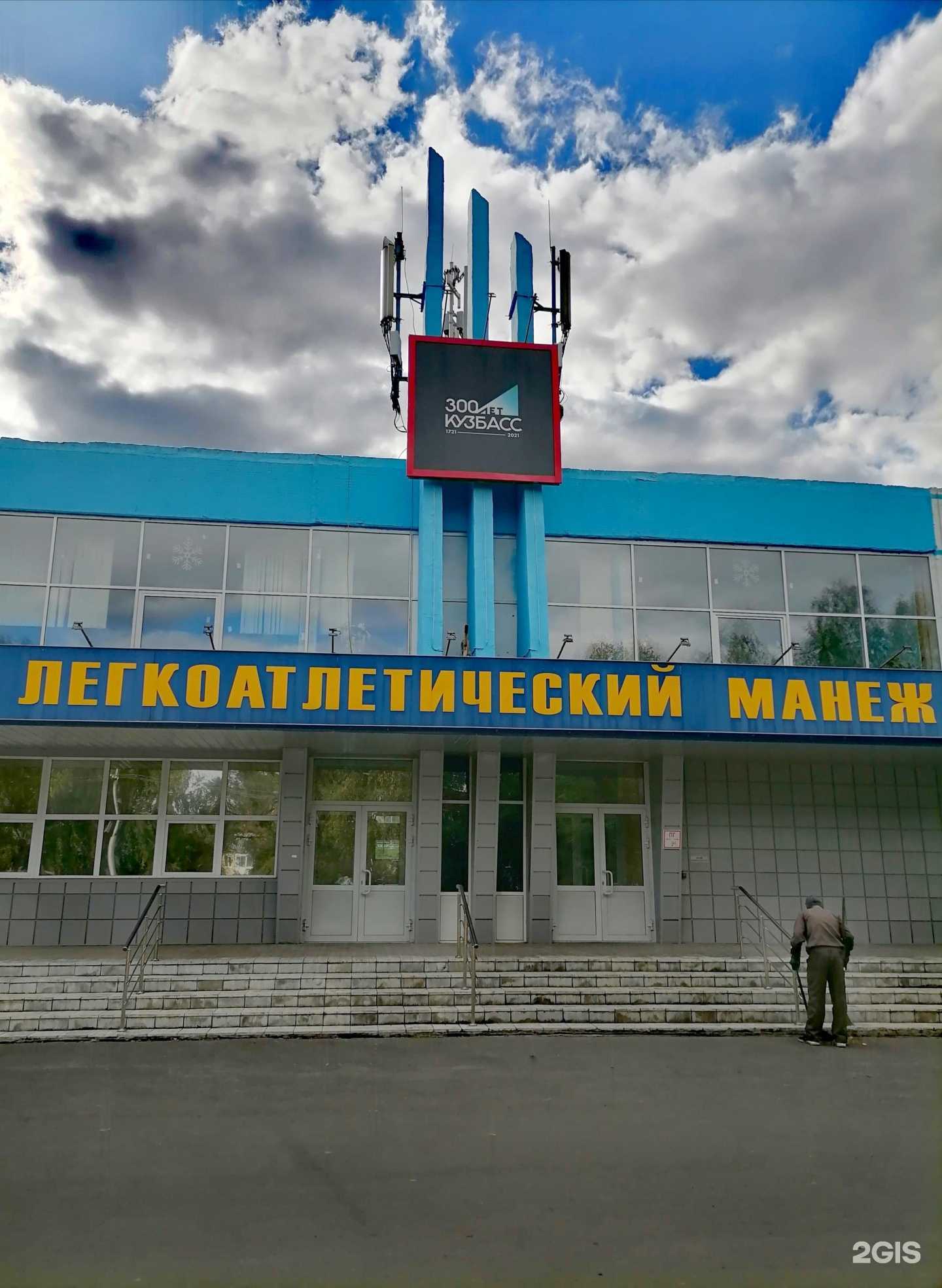 Отзывы на компанию Кредо в Кемерове c фото - фотография 2 из 2