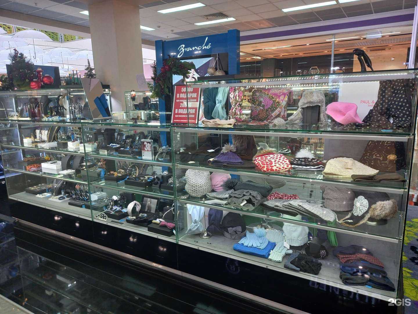 Отзывы на компанию Branche в г. Краснодар c фото