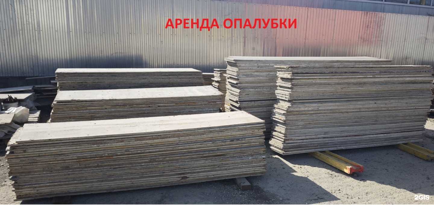 Отзывы на компанию Мир Опалубки Кавказ в Пятигорске c фото