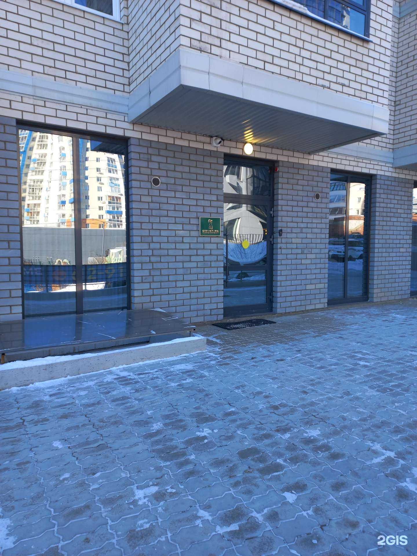 Отзывы на компанию Юниклин в Иркутске c фото