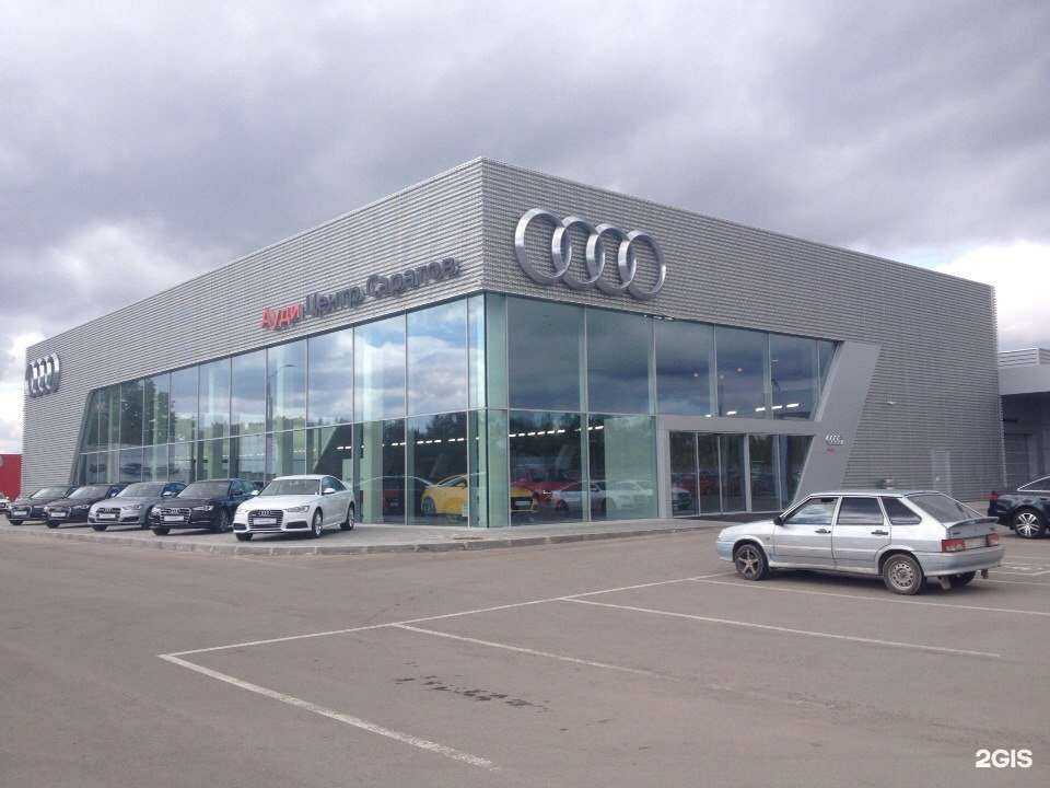 Отзывы на компанию Audi в Саратове c фото