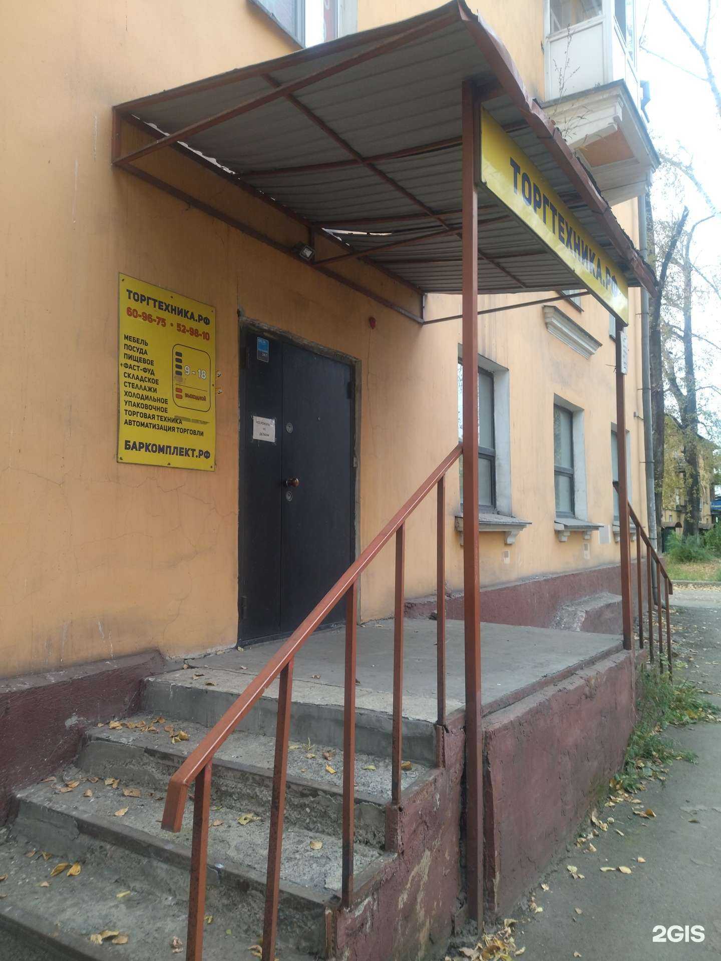 Отзывы на компанию ТехПартсИмпорт в Новокузнецке c фото