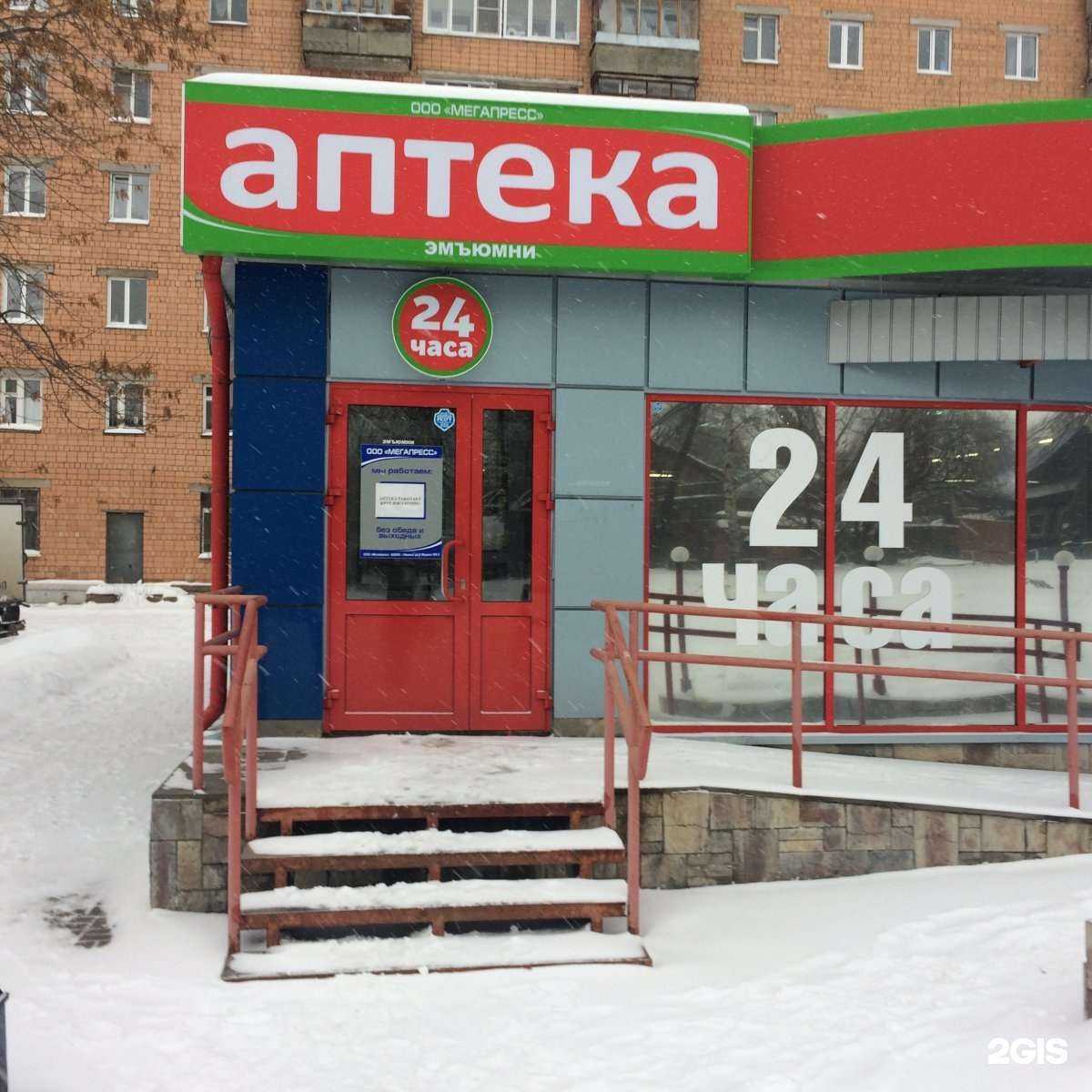 Отзывы на компанию Мегапресс в г. Ижевск c фото