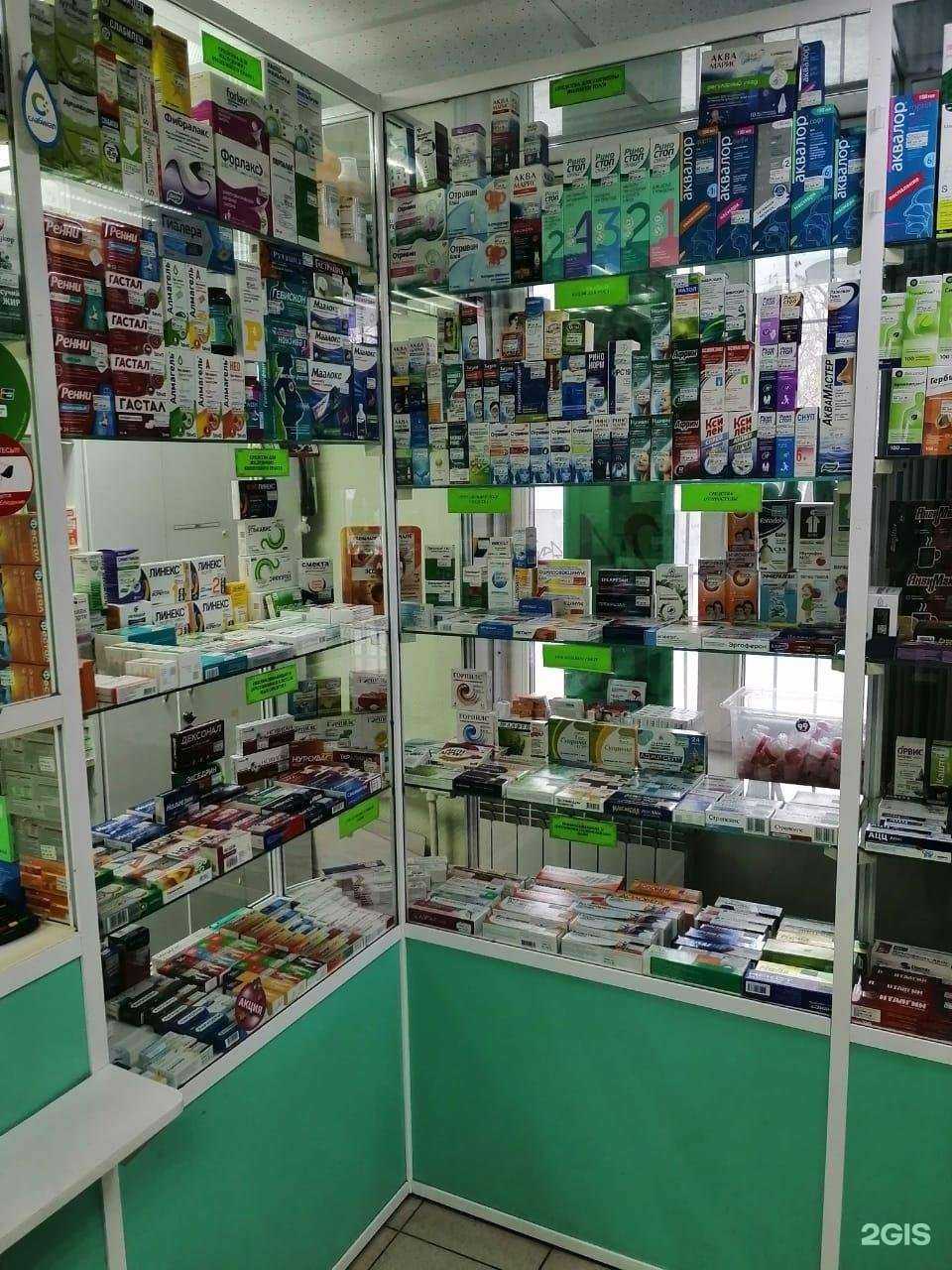 Отзывы на компанию Семейная в г. Омск c фото