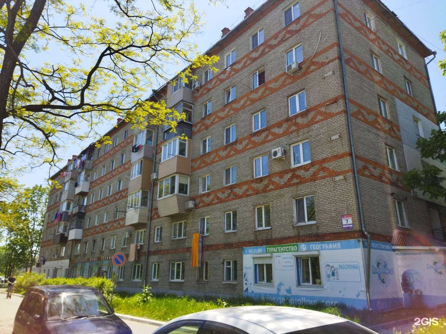 Отзывы на компанию География в Находке c фото - фотография 2 из 2