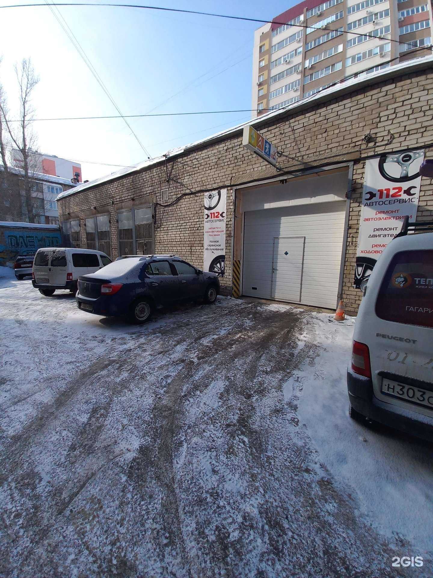 Отзывы на компанию Sntk-Servis в Самаре c фото