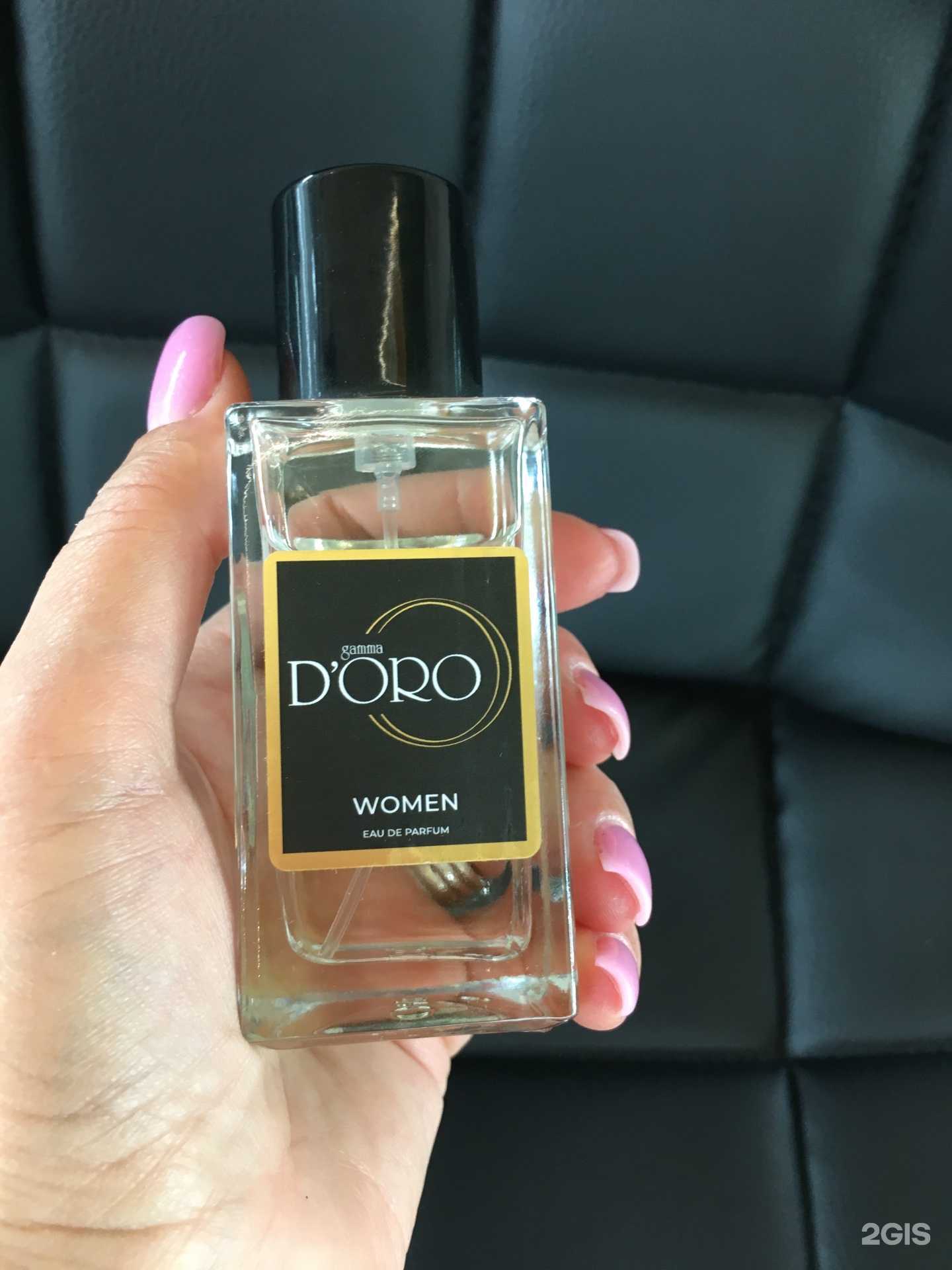 Отзывы на компанию Gamma D`oro в г. Барнаул c фото