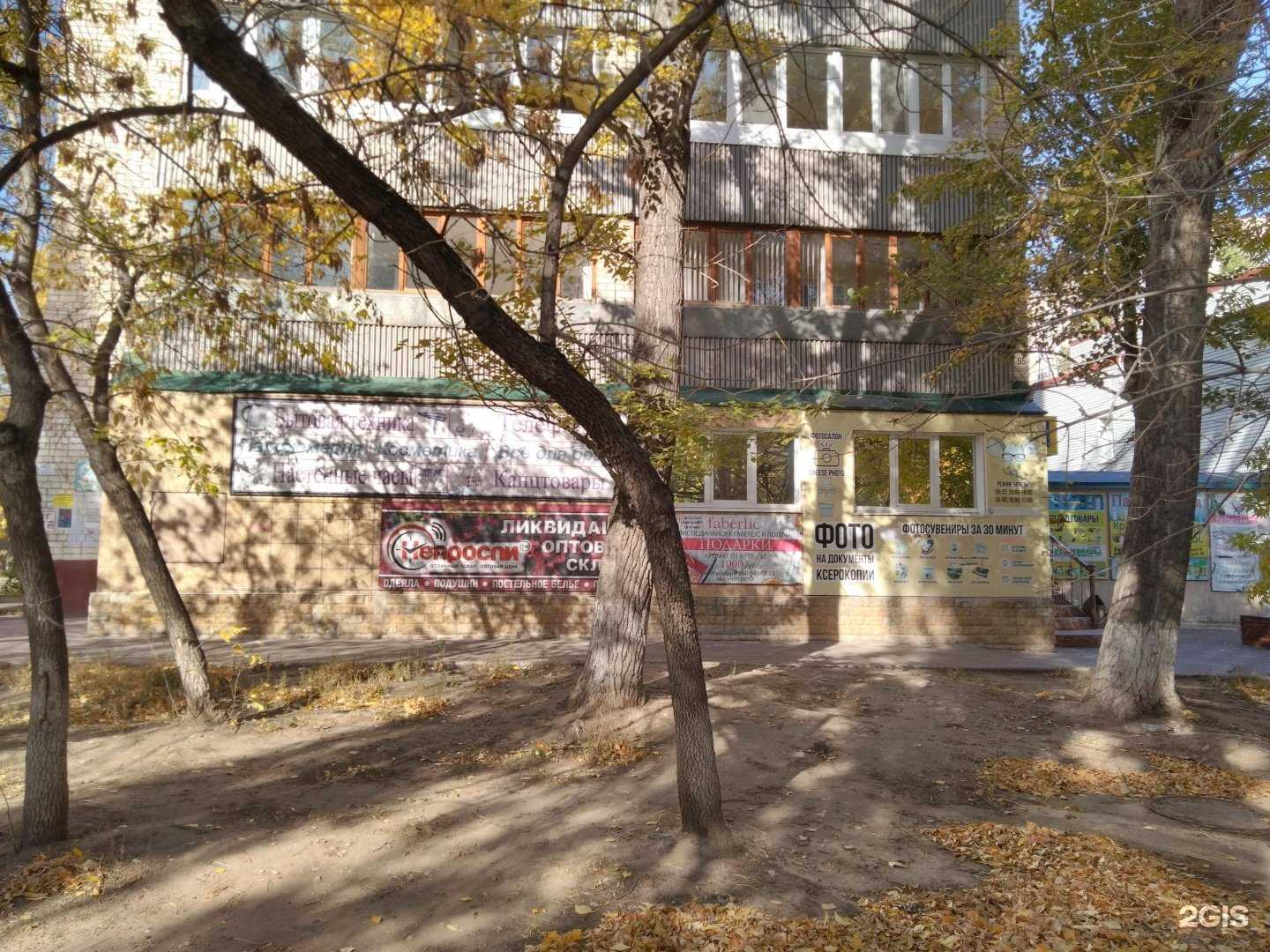 Отзывы на компанию Гринвич в Тольятти c фото - фотография 2 из 2