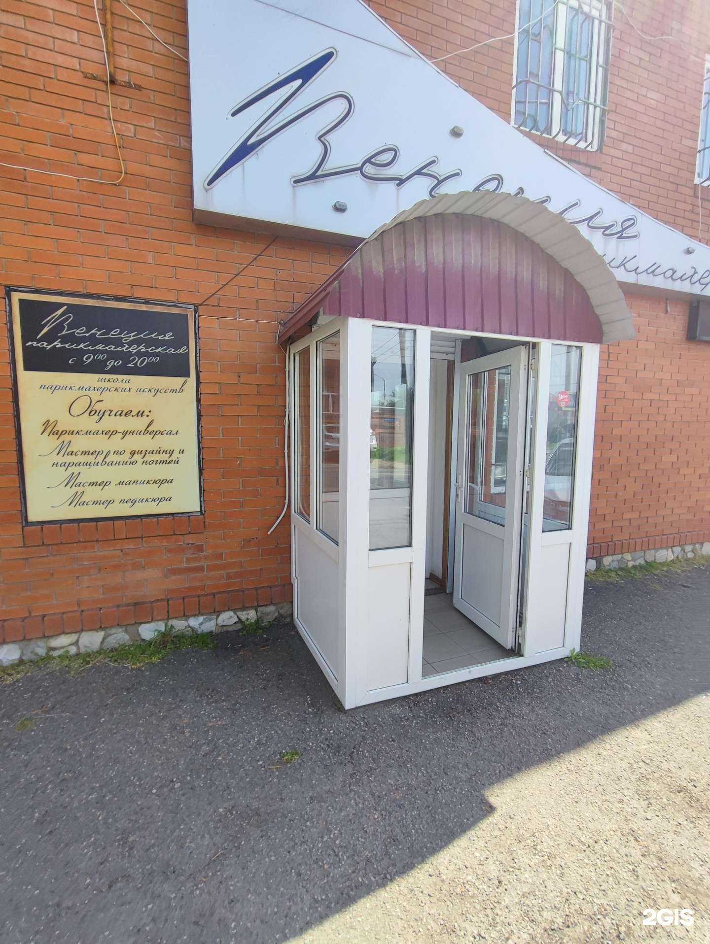 Отзывы на компанию Венеция в Краснодаре c фото