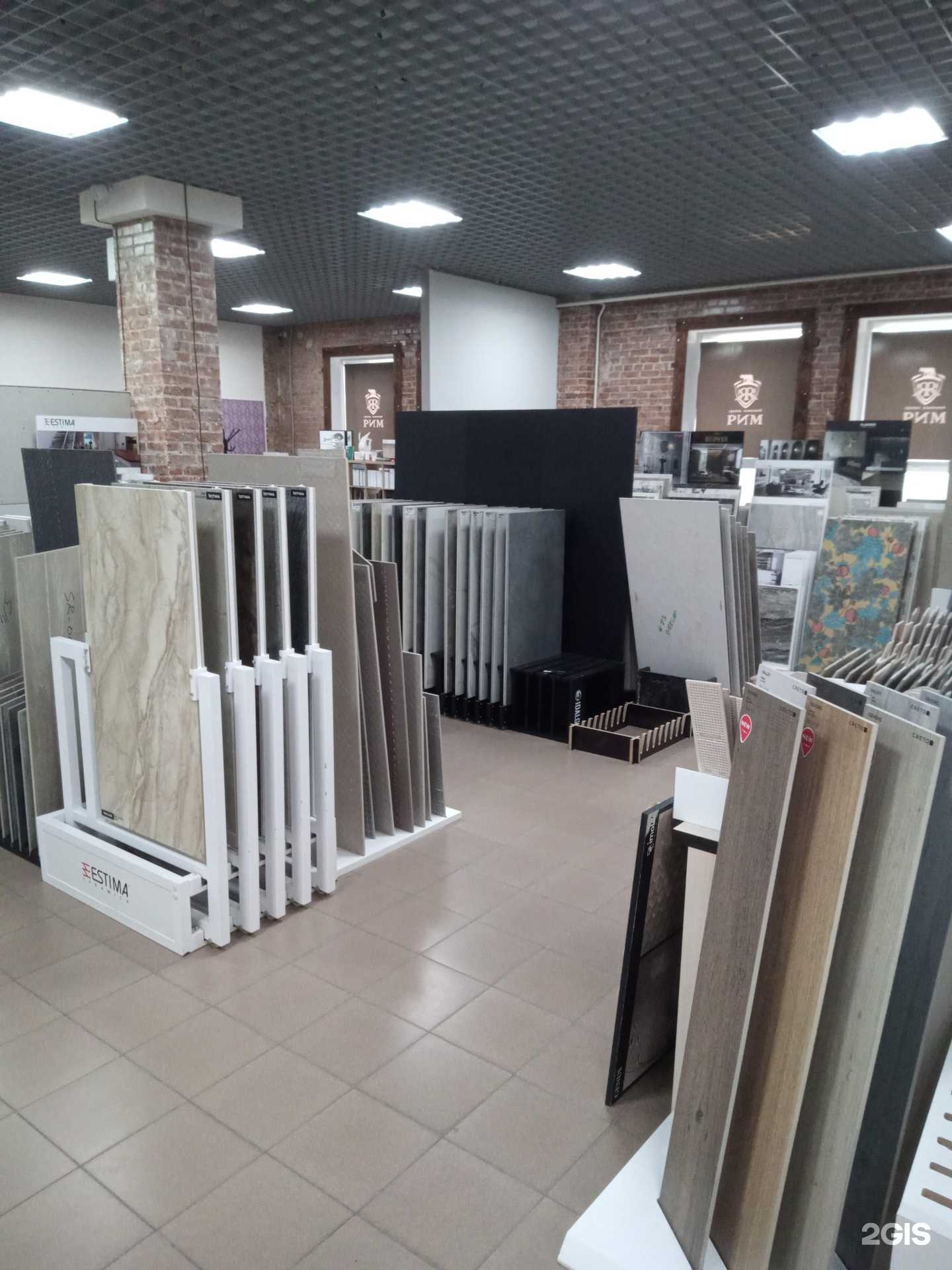 Отзывы на компанию Rim в г. Ростов-на-Дону c фото