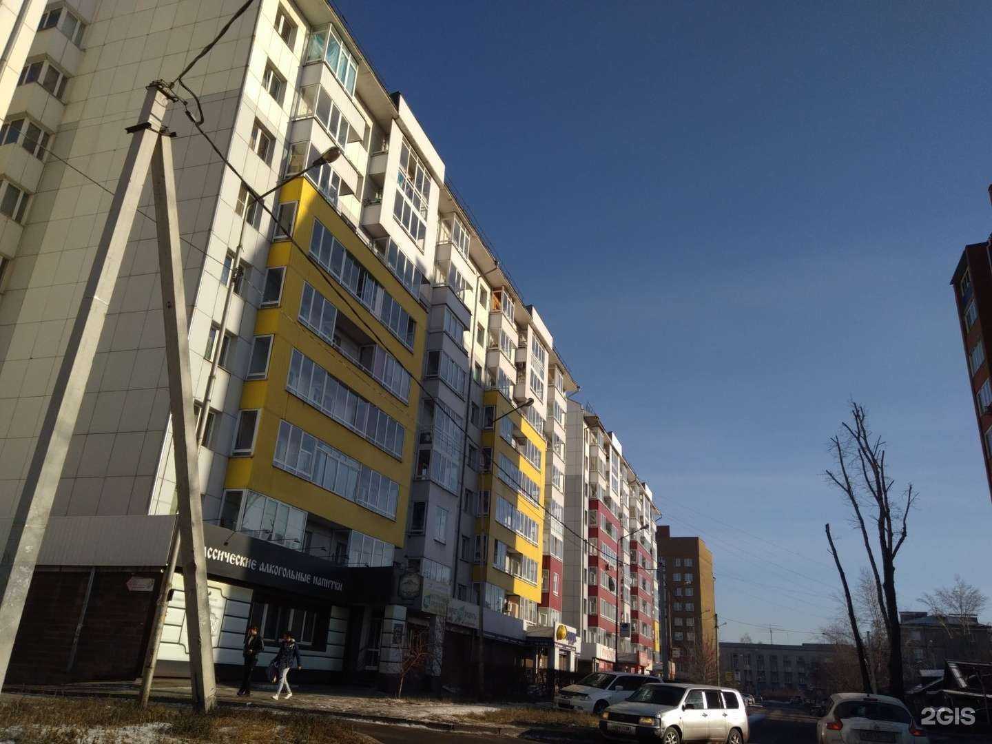 Отзывы на компанию 1С-форус в Иркутске c фото - фотография 2 из 2