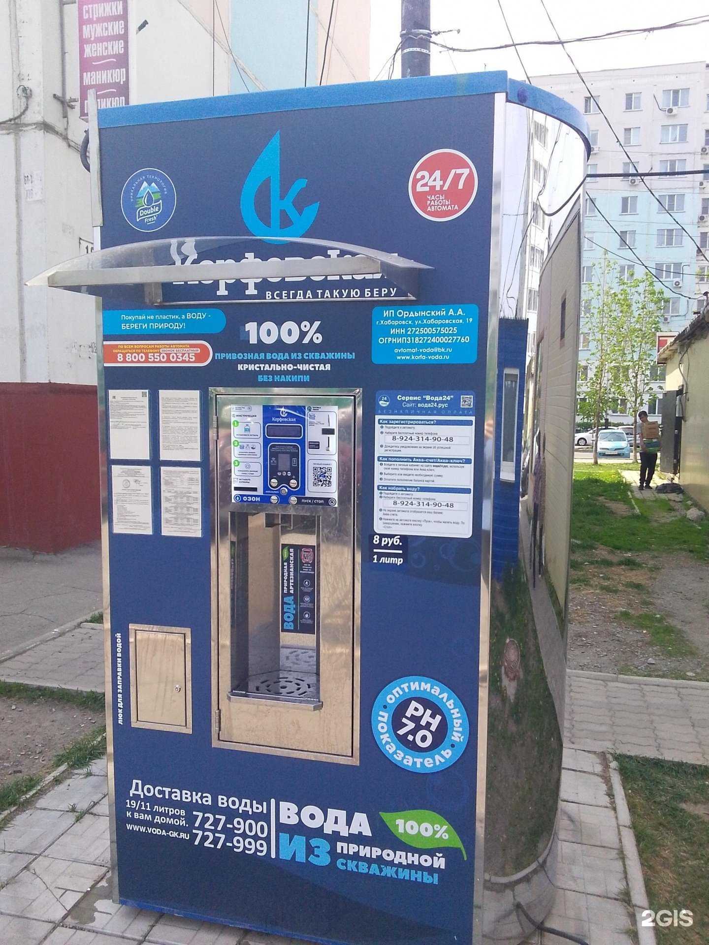 Отзывы на компанию Корфовская в Хабаровске c фото