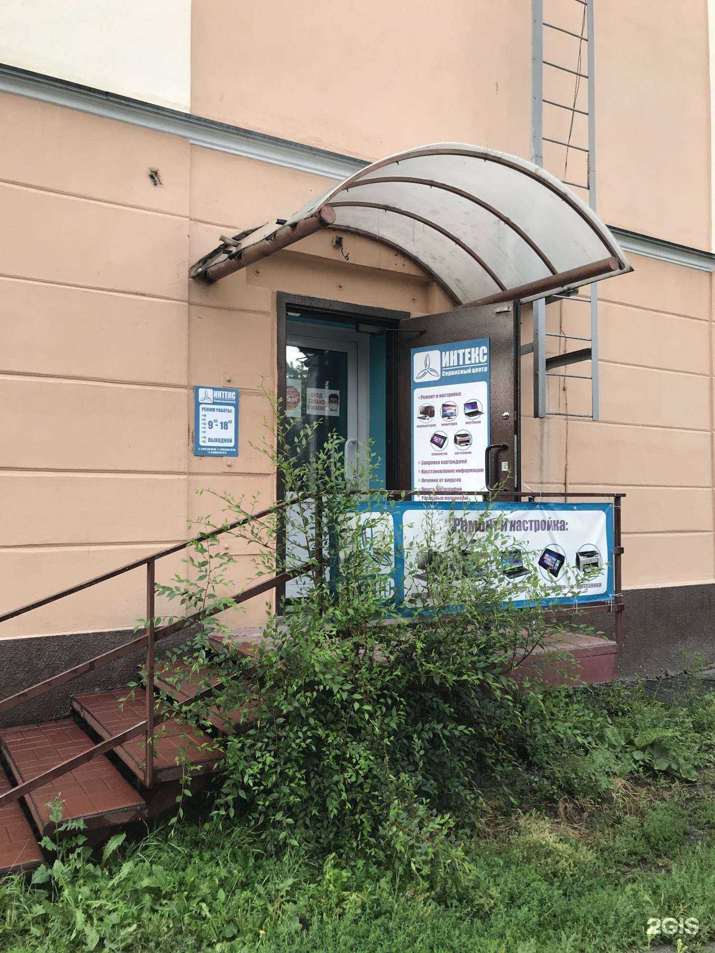 Отзывы на компанию Интекс в г. Новокузнецк c фото