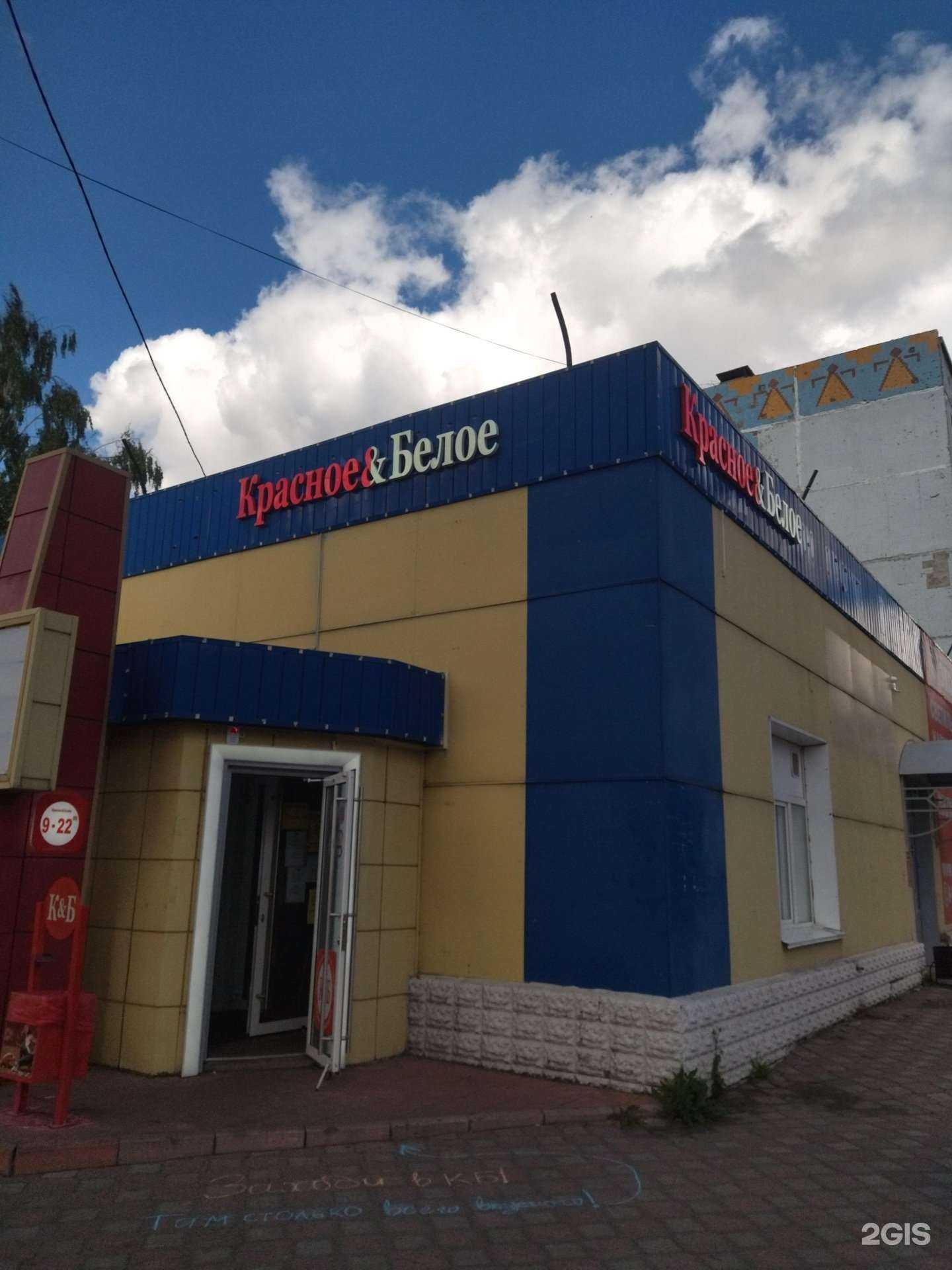 Отзывы на компанию Эко-Сити в Прокопьевске c фото - фотография 2 из 2