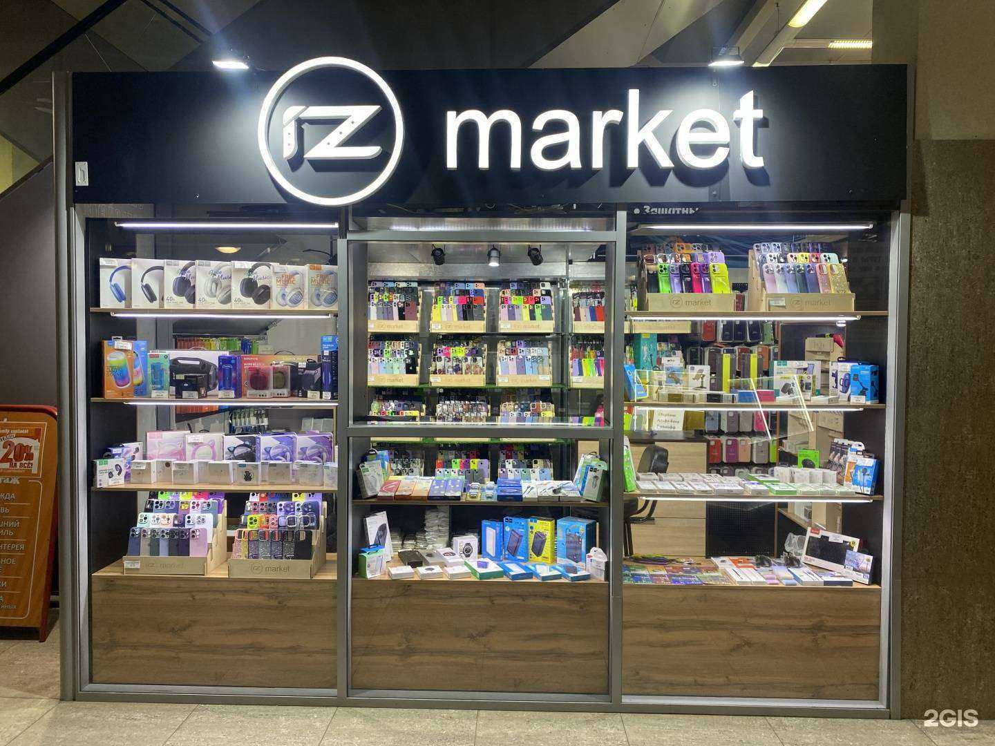 Отзывы на компанию i.Z market в Хабаровске c фото