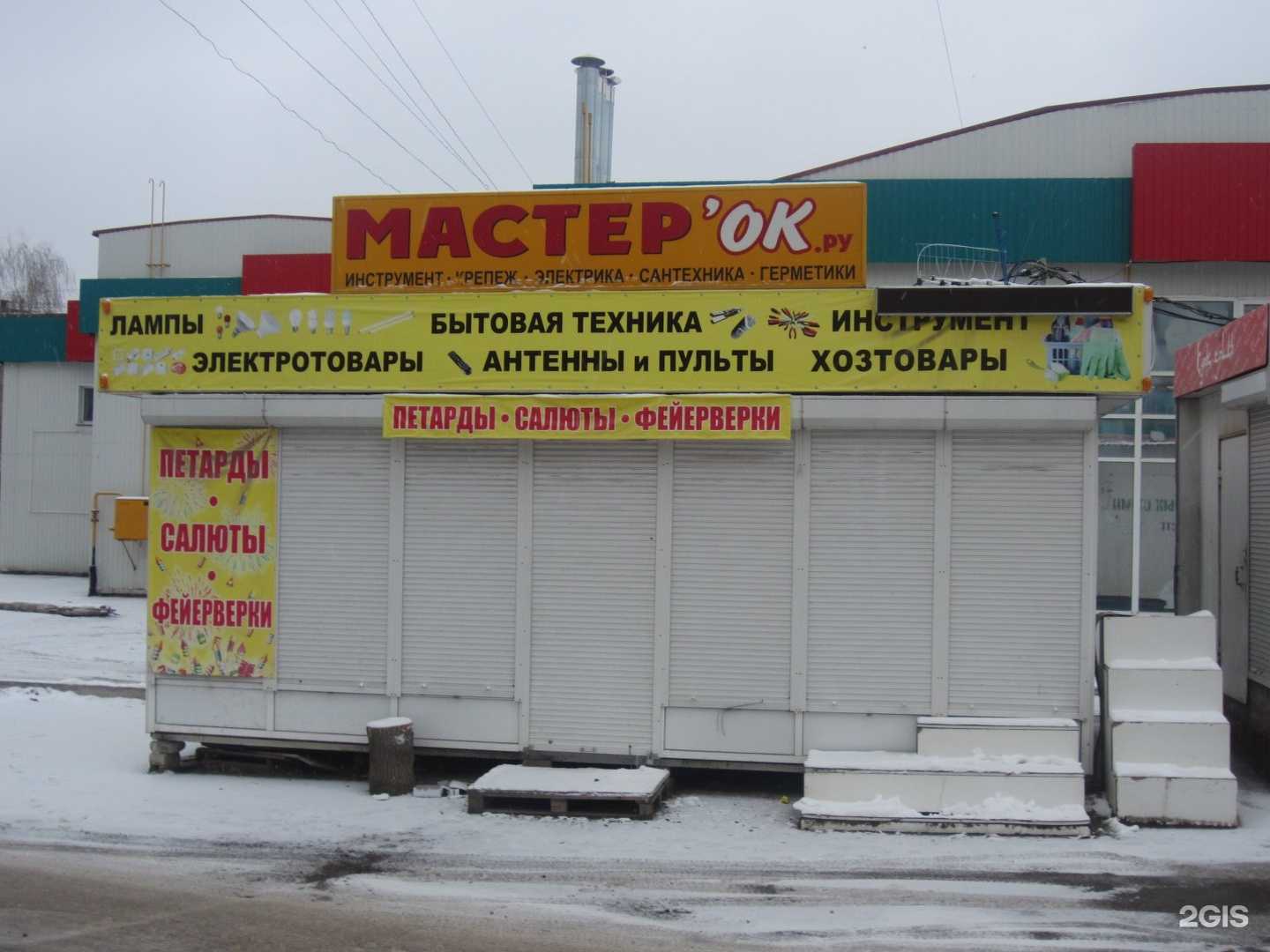 Отзывы на компанию Свечи и Гипсовая Магия в Рязани c фото - фотография 2 из 2