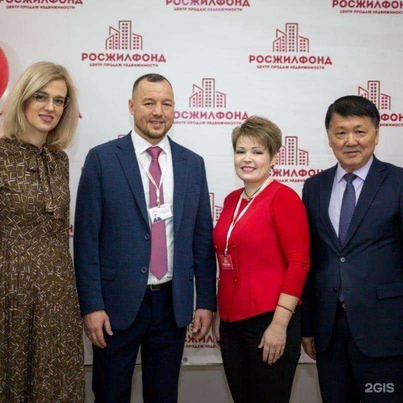 Отзывы на компанию Росжилфонд в г. Чита c фото