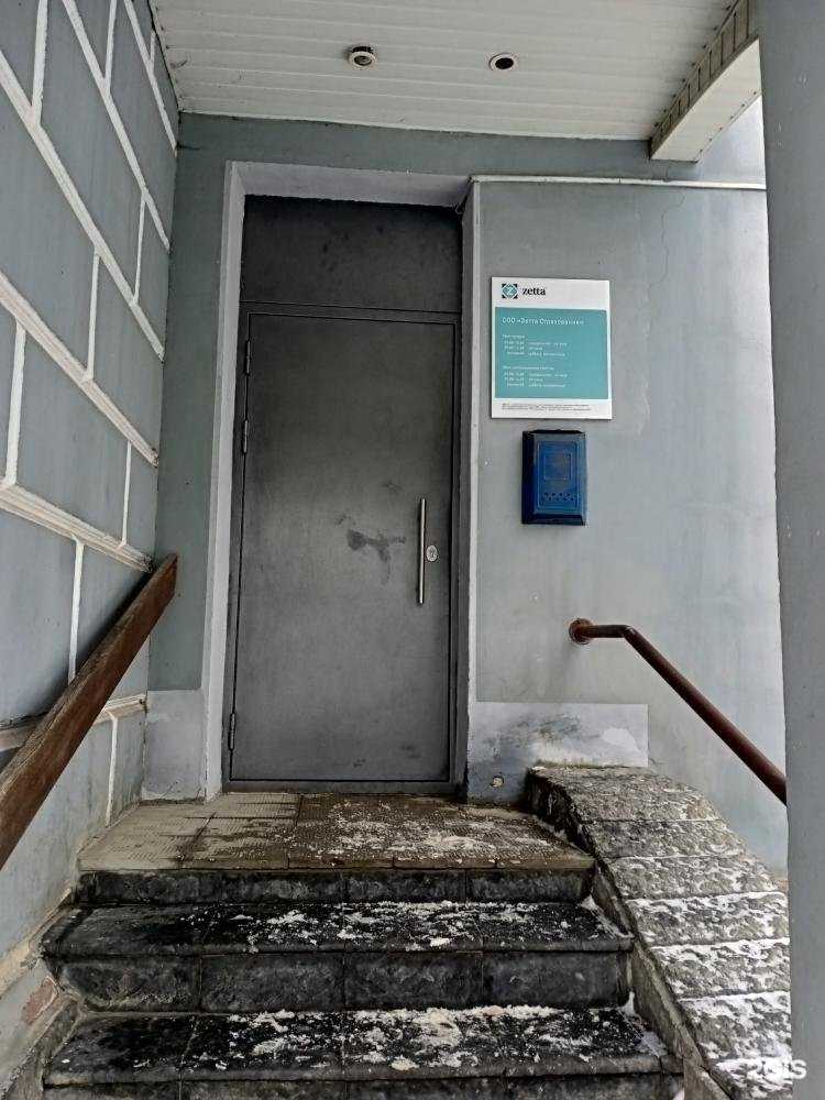 Отзывы на компанию Зетта Страхование в г. Иваново c фото