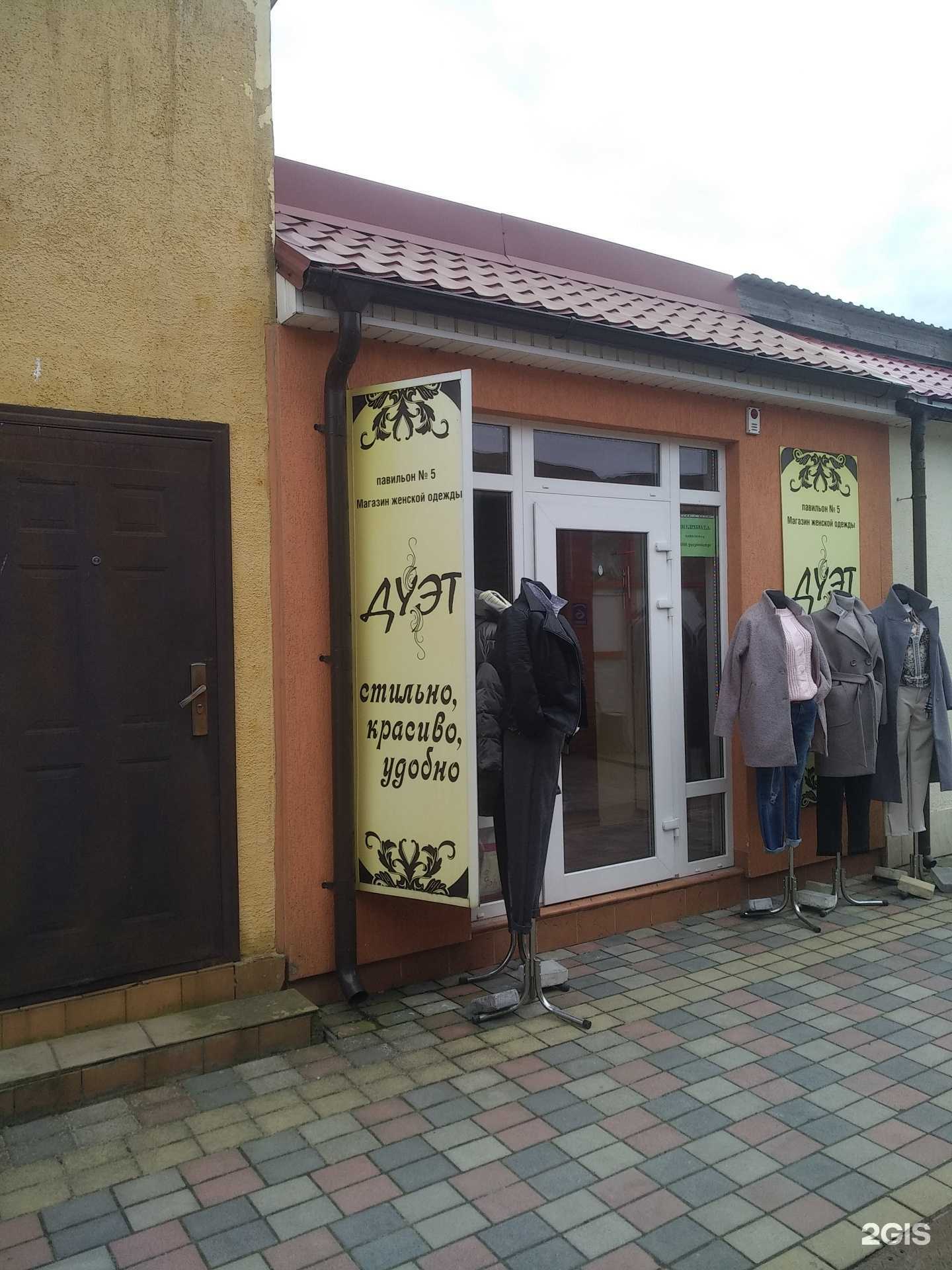 Отзывы на компанию Дуэт в Светлом c фото