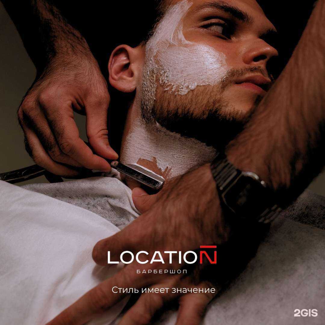 Отзывы на компанию Location 21 в Перми c фото