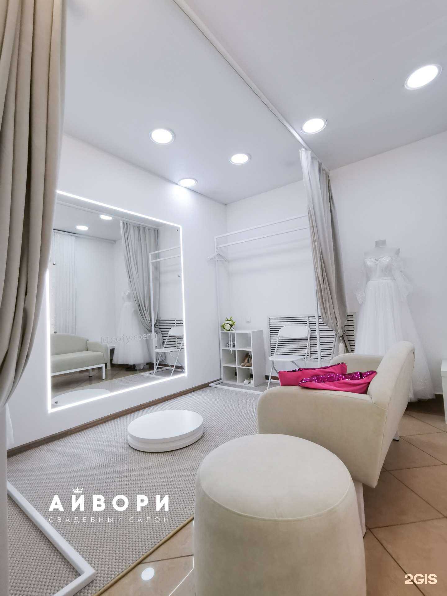 Отзывы на компанию АЙВОРИ в Перми c фото