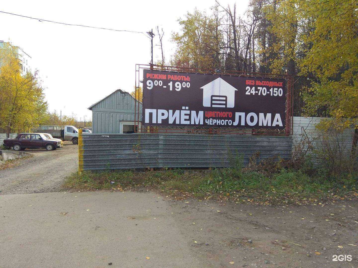 Отзывы на компанию Склад в Перми c фото