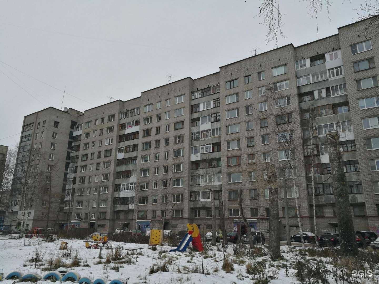 Отзывы на компанию Фармация в Архангельске c фото - фотография 2 из 2