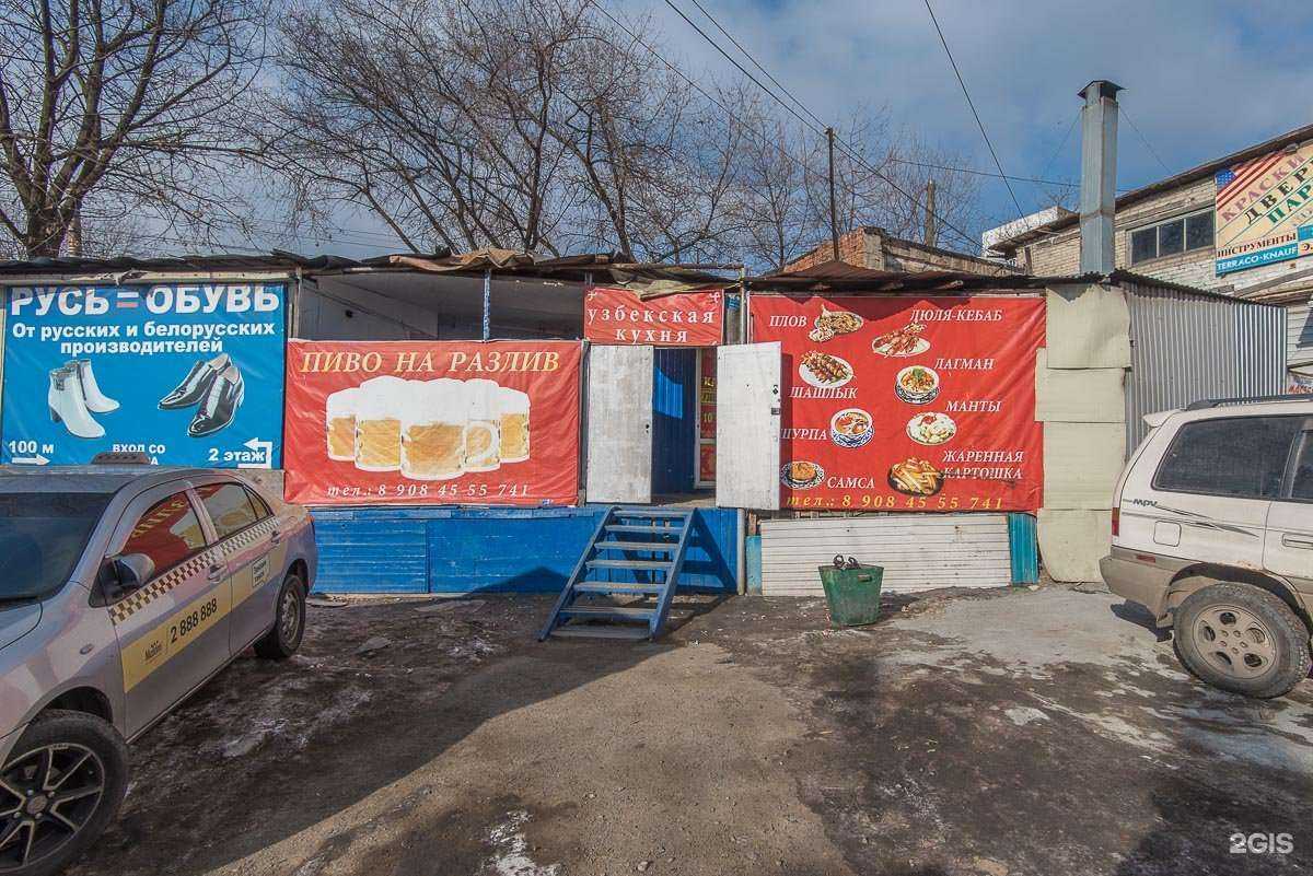 Отзывы на компанию Русь обувь в Владивостоке c фото - фотография 2 из 2