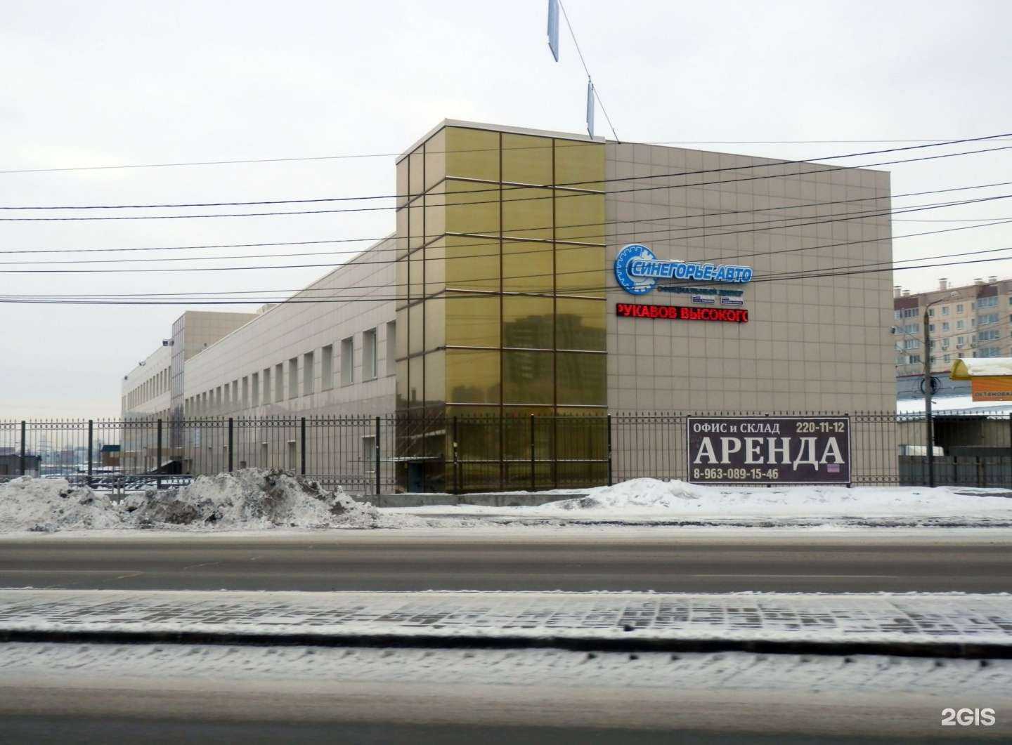 Отзывы на компанию Для Вас в г. Челябинск c фото