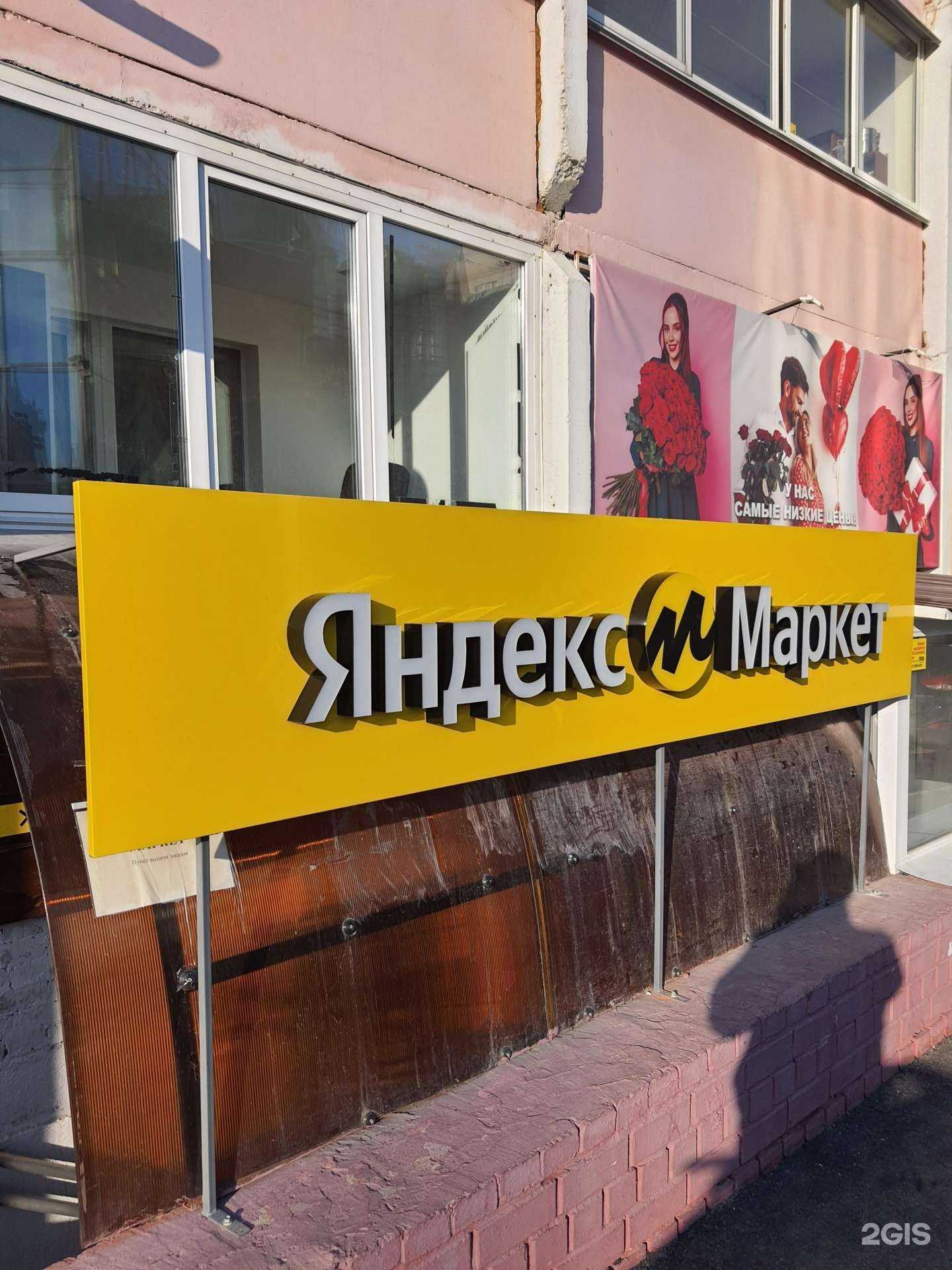 Отзывы на компанию Автомагазин в г. Челябинск c фото