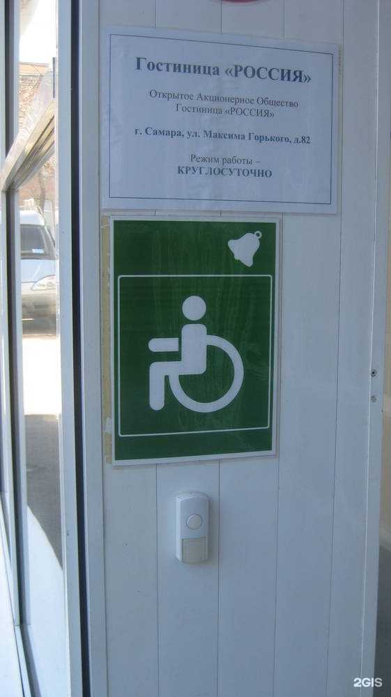 Отзывы на компанию Россия  в Самаре c фото - фотография 2 из 3