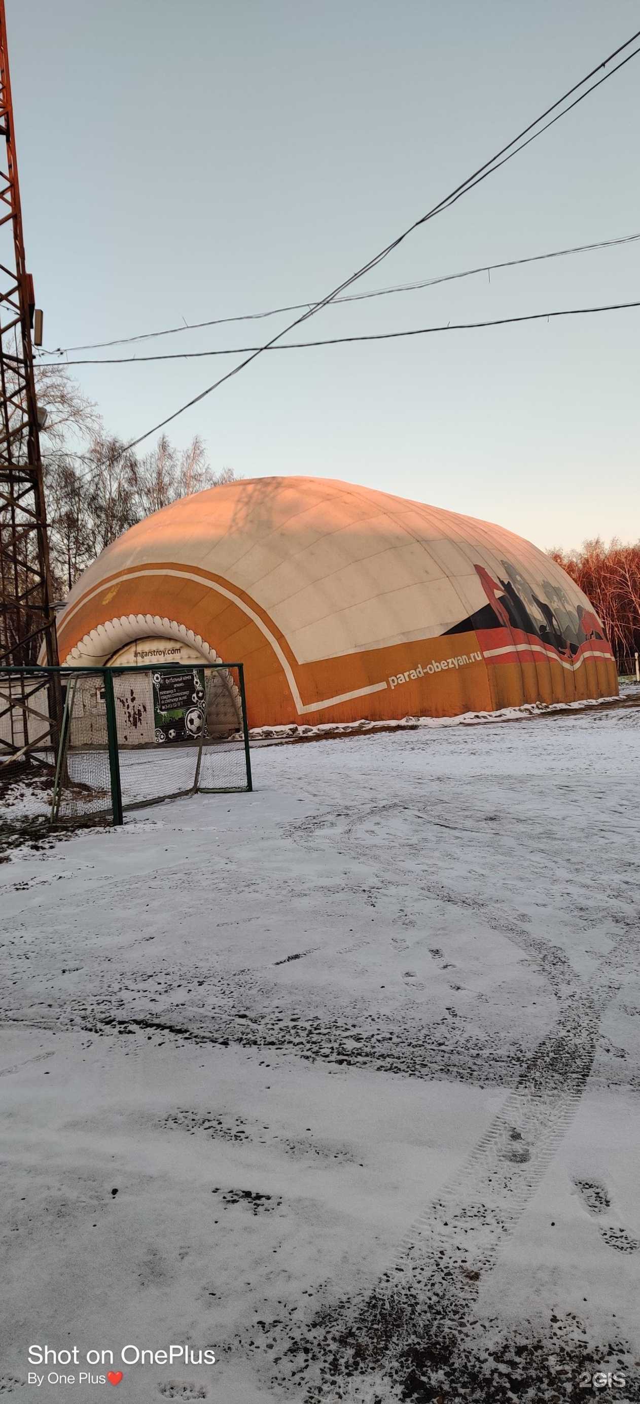 Отзывы на компанию Юность в Омске c фото - фотография 2 из 2