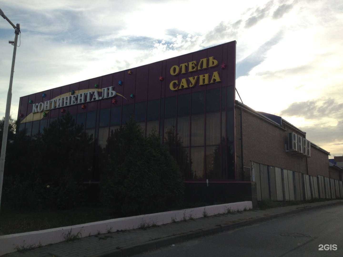 Отзывы на компанию Абриколь в Ростове-на-Дону c фото - фотография 2 из 2