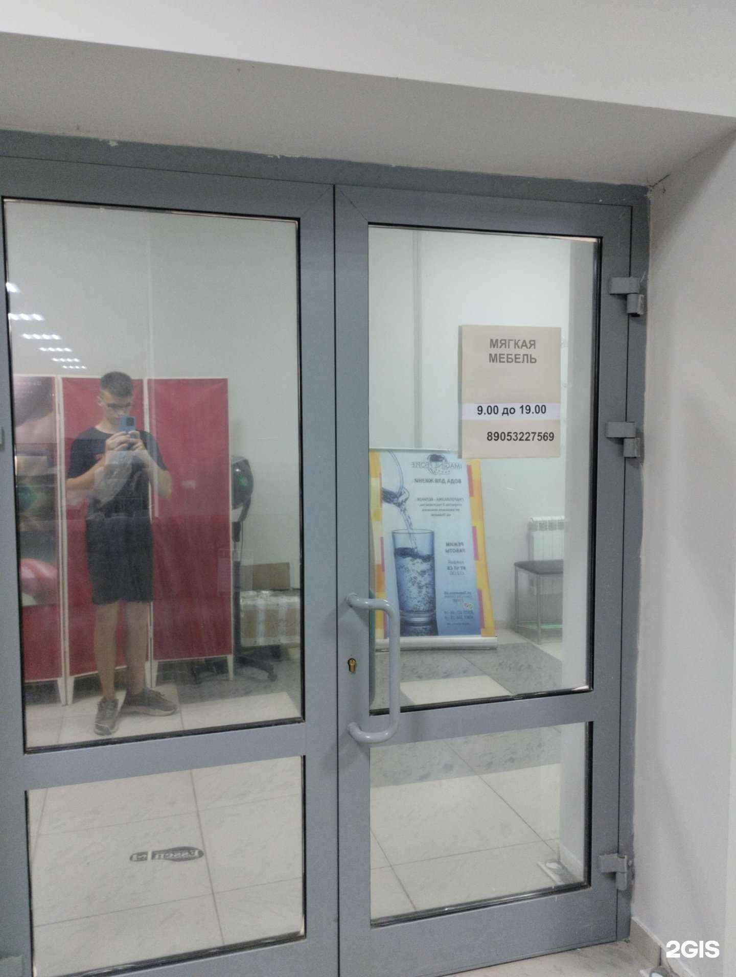 Отзывы на компанию Essen в г. Энгельс c фото